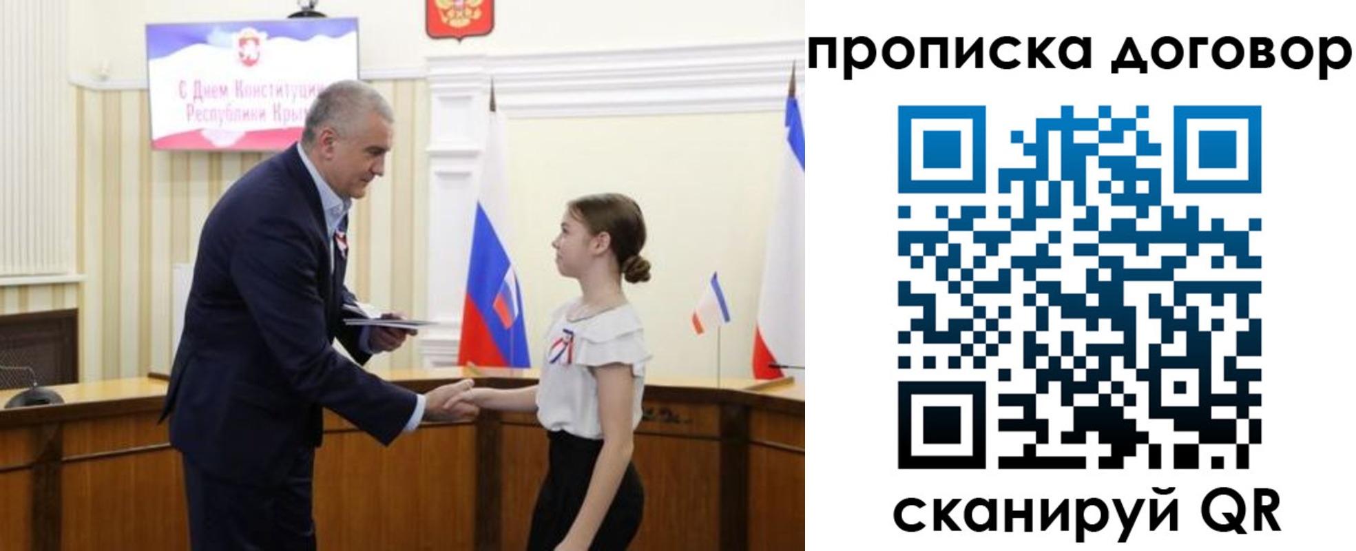 регистрация для дет. сада в Боре