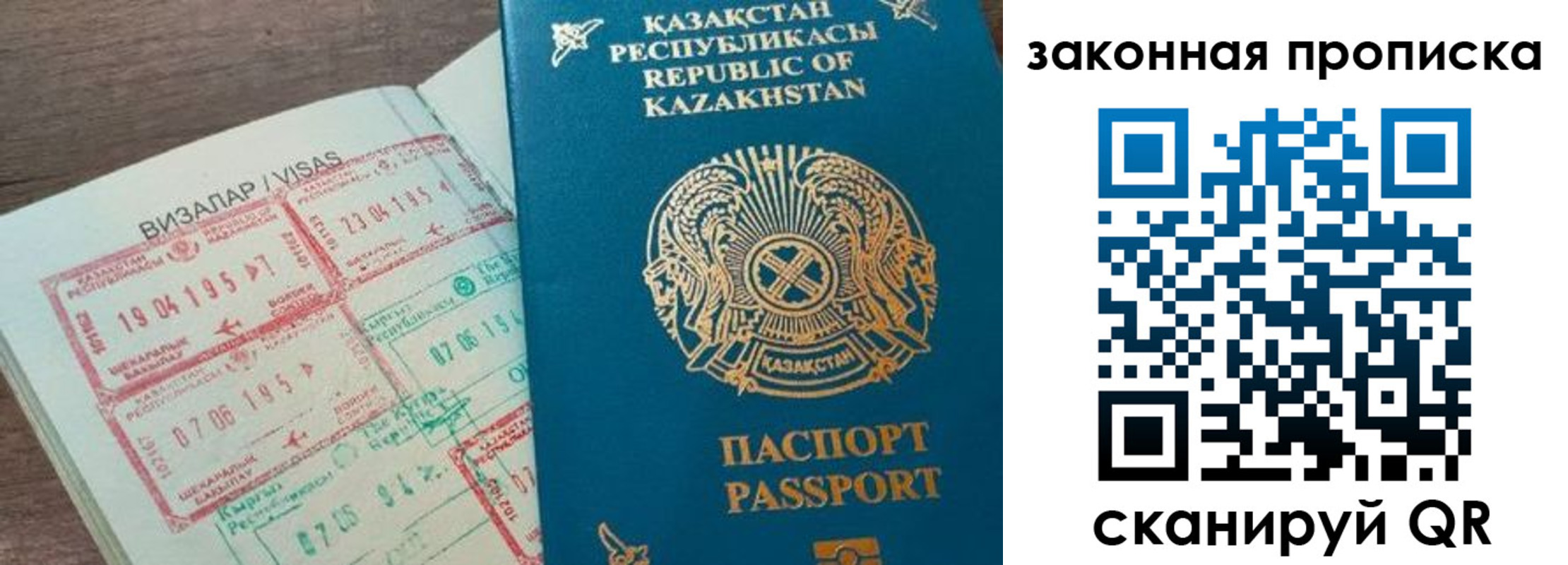 регистрация для школы в Боре