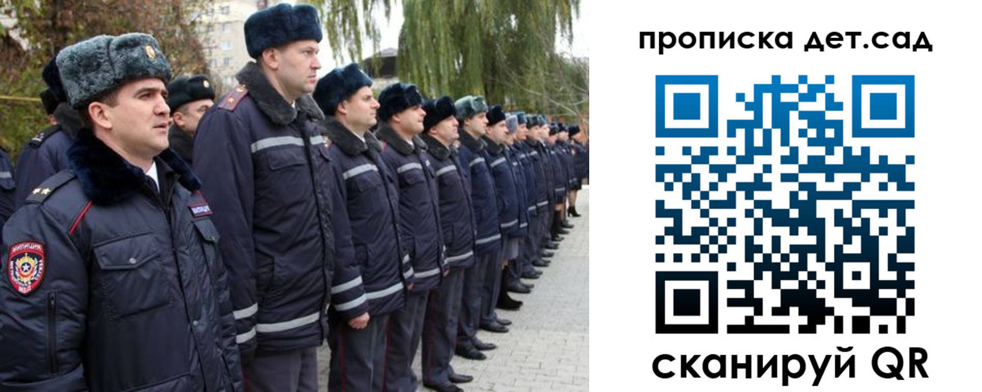 временная регистрация 2025 в Боре